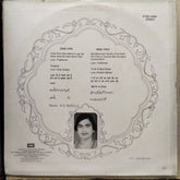 Qaiser Azad Badayuni - Unke Paon Men Mahndi Lagi Hai (Vinyl)